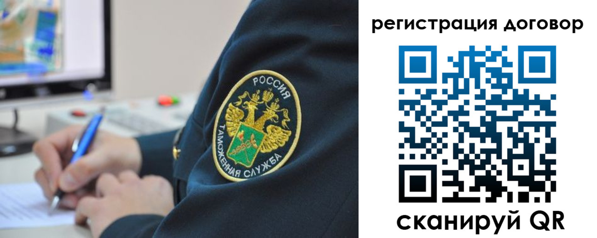 временная регистрация для всех в Фурманове