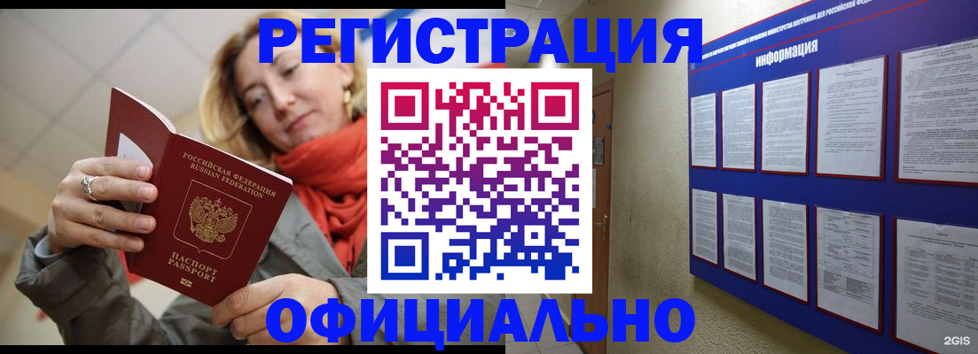 форма 3 в Фурманове