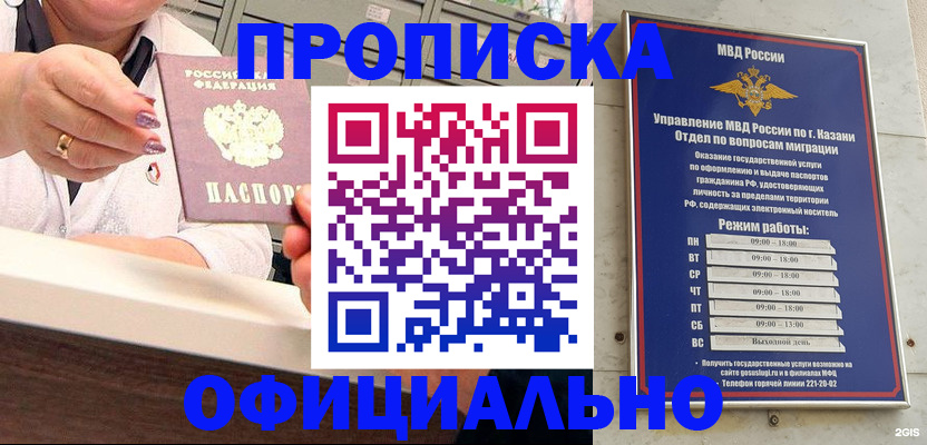 найти адрес прописки в Фурманове